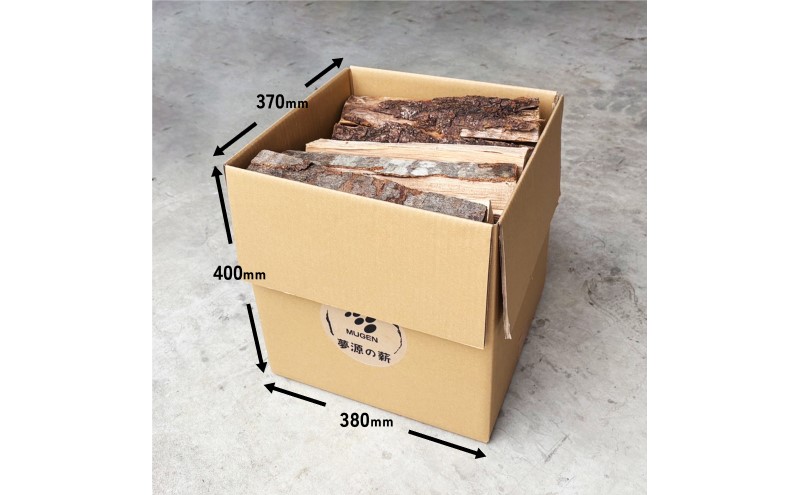 乾燥薪 広葉樹ミックス薪20kg 35cm 中割り～大割り薪ストーブ キャンプ 焚き火 サクラ・ケヤキ等の樹種 薪 アウトドア 福井県 若狭町