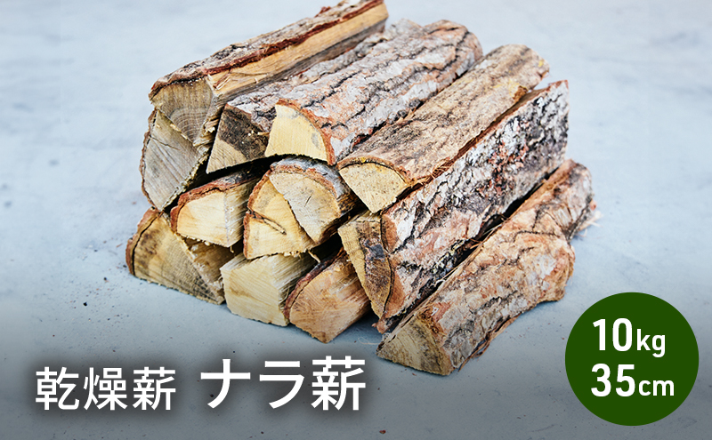 y䌧ዷzd id10kg 35cm `劄dXg[u Lv  xΎ̗ǂLt d AEghA 䌧 ዷ