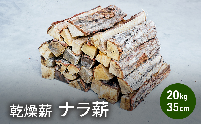 y䌧ዷzd id20kg 35cm`劄dXg[u Lv  xΎ̗ǂLt