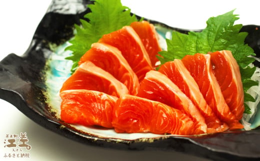 北海道江差町のふるさと納税 ＼配送時期指定可／北海道産 サーモン フィレ 生食用 700g以上 皮なし・骨取り済 半身分　1枚でお刺身10人前分くらい　日本海 かもめ島海面養殖　純国産 ブランドサーモン『江さしっ子 繁虎』　衝撃の口どけ　とろける脂　生食可　冷凍　トラウトサーモン　刺身　サーモンステーキ　カルパッチョ　海鮮　鮭　さけ　シャケ　しゃけ　さーもん