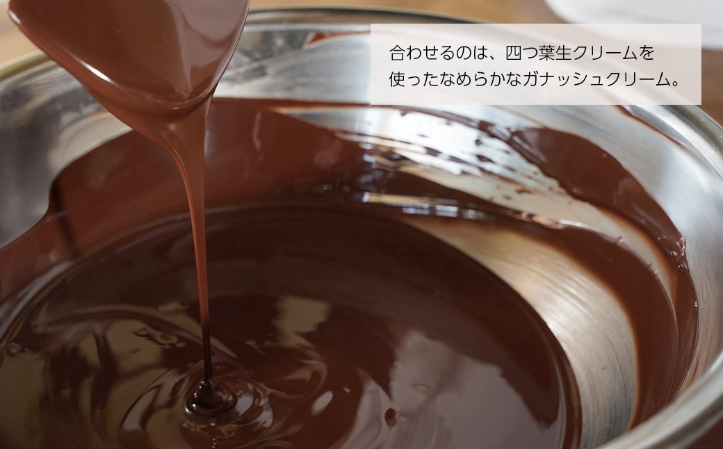 OKASHILABO KUKULU 生チョコスティック 18本入【1月末～2月初旬発送｜バレンタイン限定・予約受付】　[チョコレート 洋菓子]