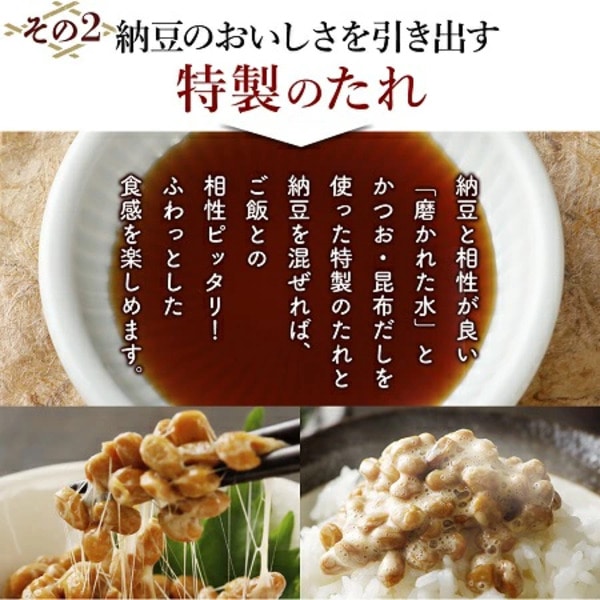 北海道くま納豆ミニカップ100個　大粒