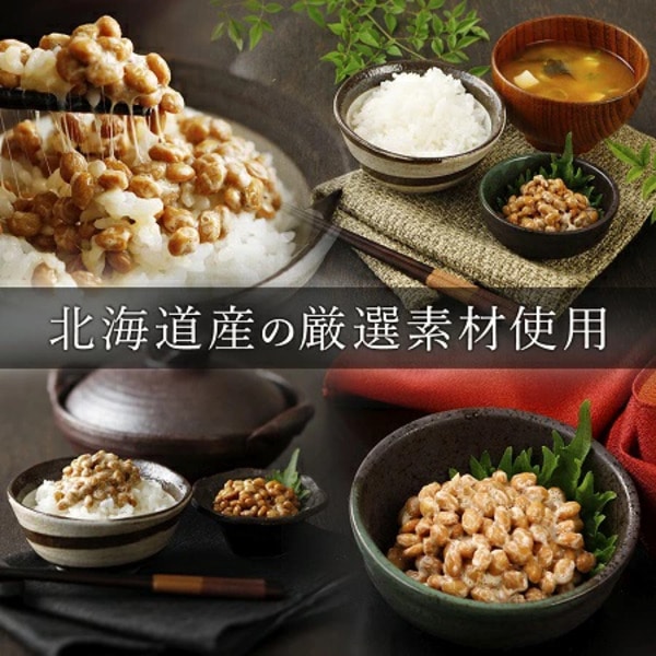 北海道くま納豆ミニカップ100個　大粒