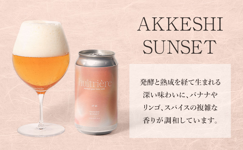 複数特割☆【ララピール進化版プラピール】3セット×9回分→14,400円 全力家計応援】【一番搾り】 生ビール｜楽天マート - ネットスーパー