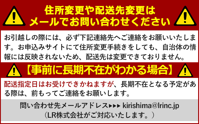 鹿児島県霧島市のふるさと納税 K-493 ＜定期便・全6回＞関平鉱泉水10L×2箱ずつお届け(計12箱)【関平鉱泉所】 霧島市 シリカ シリカ水 水 シリカミネラルウォーター