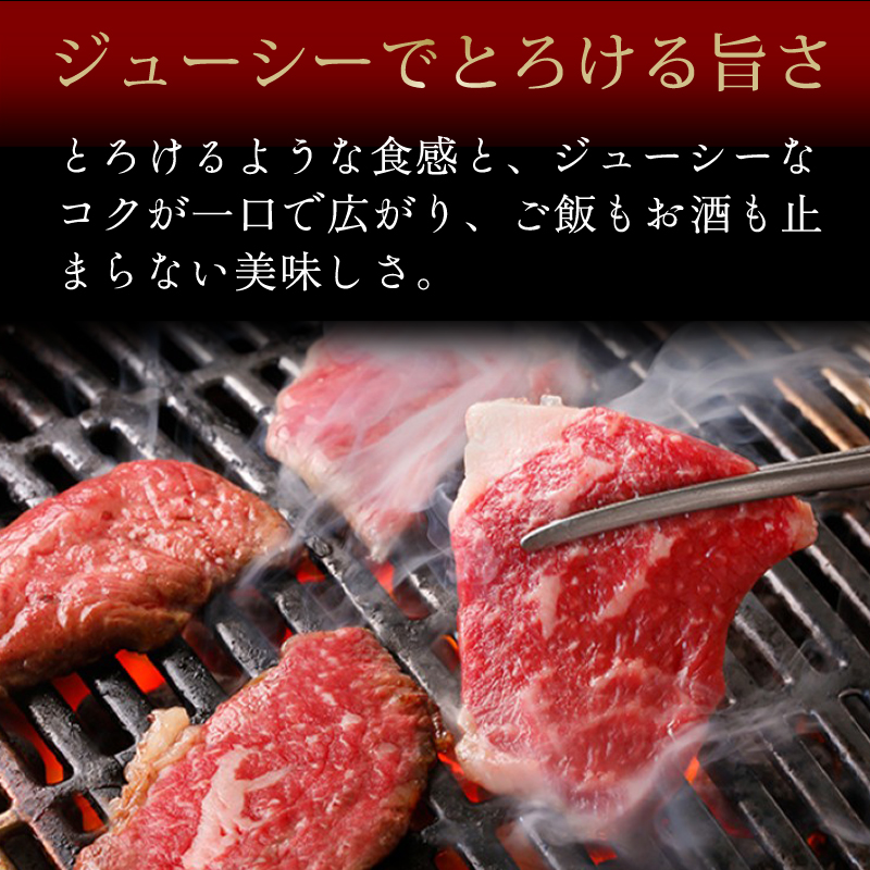 山口県萩市のふるさと納税 数量限定 牛肉 ばら カルビ 焼肉 400g 山口県萩市産 見蘭牛 国産 バーベキュー 肉 お肉 牛　｜HG000069