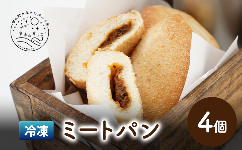 おまかせ パン 13個 セット 北海道上富良野町 | 北海道上富良野町