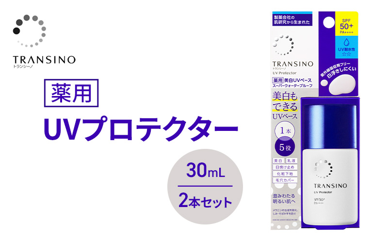 yÉ܈szgV[mpUVveN^[30mL Q{Zbg@PA XLPA  t Ă~ ωn UVJbg SPF50+ O΍ gV[m O