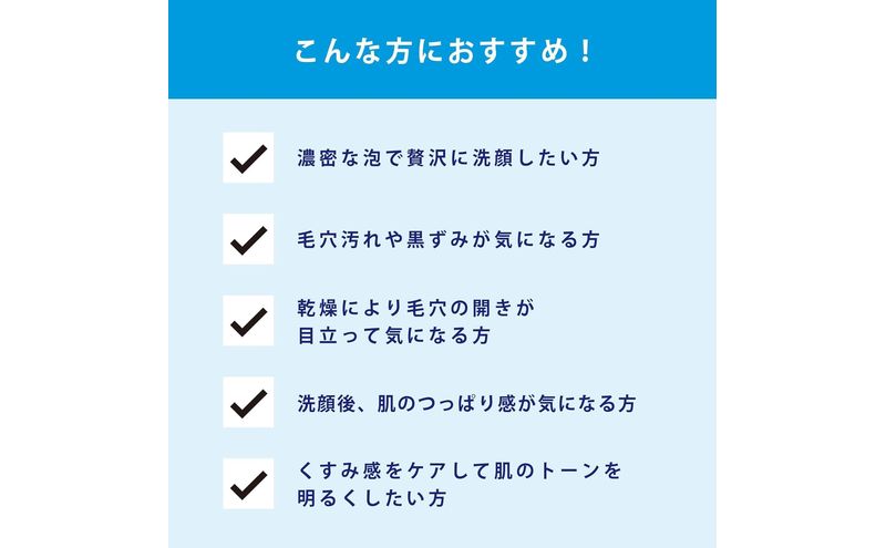 トランシーノ薬用クリアウォッシュEX 100g ３本セット　洗顔 洗うケア 肌荒れ防止 くすみ感ケア うるおい すっきり 毛穴 透明感 保湿 トランシーノ 第一三共