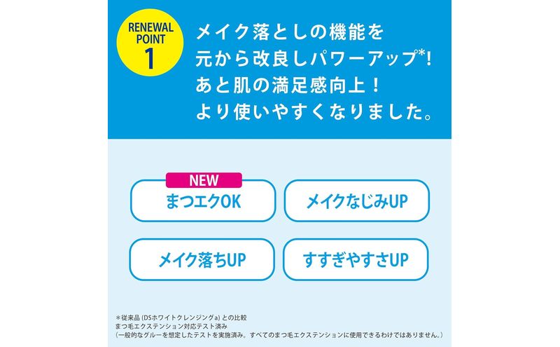 トランシーノ薬用クリアクレンジングEX 110g ３本セット　洗顔 洗うケア 肌荒れ防止 くすみ感ケア うるおい すっきり 毛穴 透明感 保湿 トランシーノ 第一三共