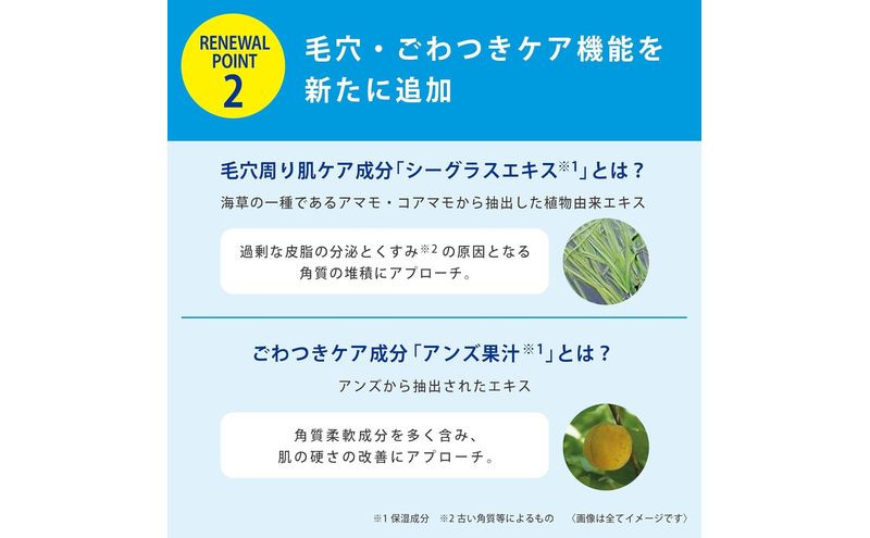トランシーノ薬用クリアクレンジングEX 110g ３本セット　洗顔 洗うケア 肌荒れ防止 くすみ感ケア うるおい すっきり 毛穴 透明感 保湿 トランシーノ 第一三共