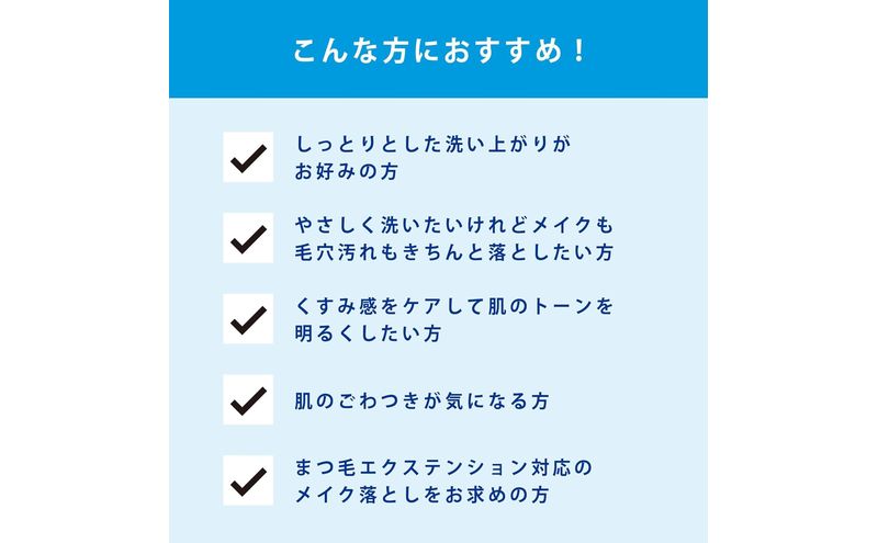 トランシーノ薬用クリアクレンジングEX 110g ３本セット　洗顔 洗うケア 肌荒れ防止 くすみ感ケア うるおい すっきり 毛穴 透明感 保湿 トランシーノ 第一三共