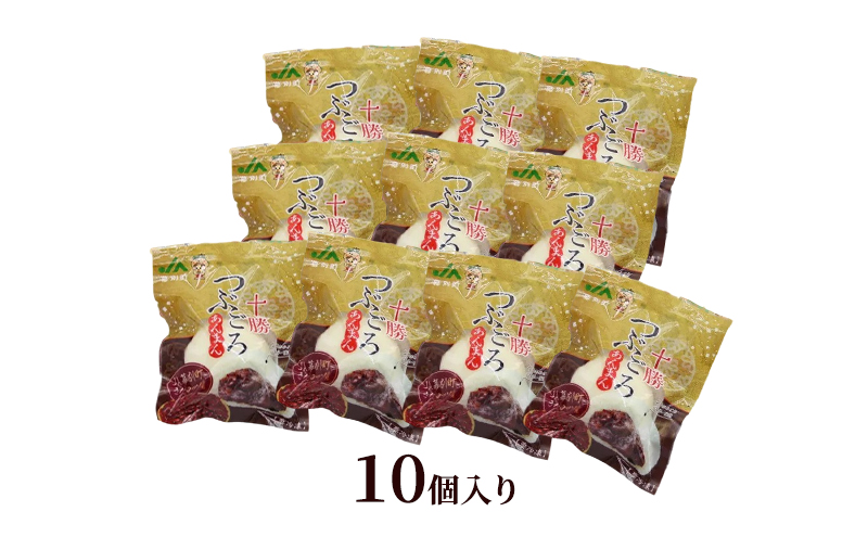 豆ごろっ！皮もっちり 幕別町産きたロッソ使用 「十勝つぶころあんまん」10個入り（冷凍）【 あんまん いんげん豆 （きたロッソ） あんこ 粒あん つぶあん お菓子 和菓子 まんじゅう 饅頭 冷凍 北海道 十勝 幕別 】