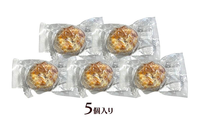 やさしい甘み「熟成さやかのまるごとグラタン」 130g×5個入り（冷凍）【 グラタン 惣菜 おかず 野菜 じゃがいも さやか いも 芋 冷凍 簡単調理 北海道 十勝 幕別 】