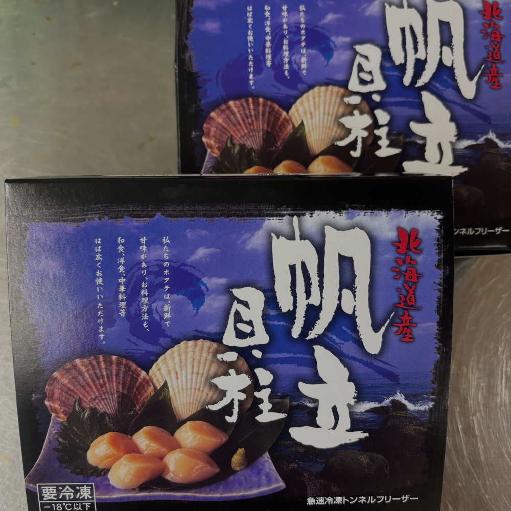 24-100 【年内配送12月15日入金まで】最高級！北海道オホーツク海産　冷凍ほたて貝柱（1kg） within2025