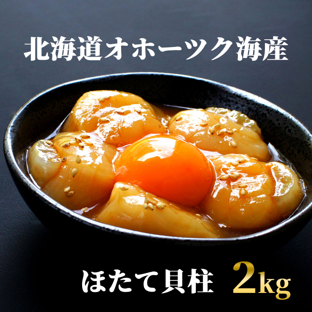 �y�k�C����ʎs�z47-33 �ō����I�k�C���I�z�[�c�N�C�Y�@�Ⓚ�ق��ĊL���i2kg�j