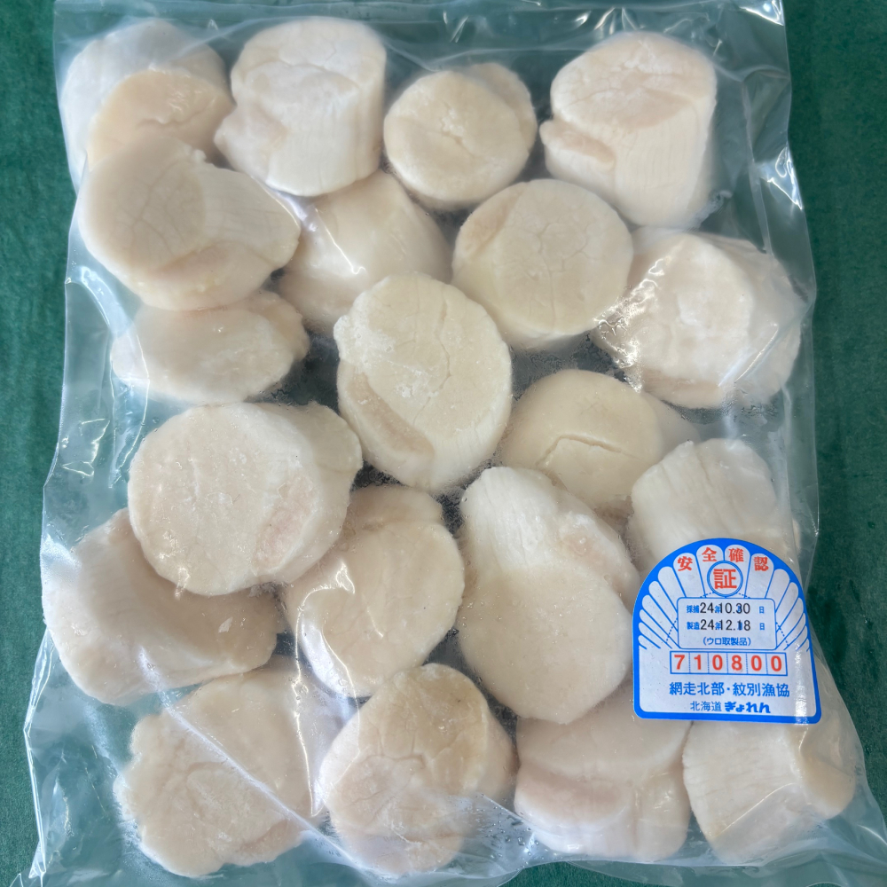 47-33 最高級！北海道オホーツク海産 冷凍ほたて貝柱（2kg）（北海道