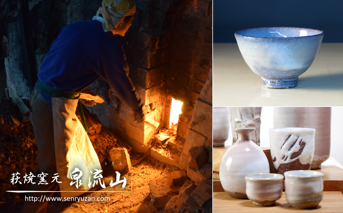 萩焼 深鉢｜HG000309 / 山口県萩市 | セゾンのふるさと納税