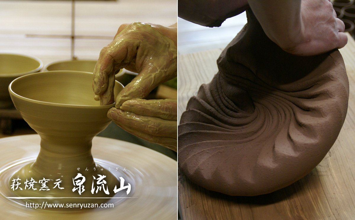 萩焼 深鉢｜HG000309 / 山口県萩市 | セゾンのふるさと納税