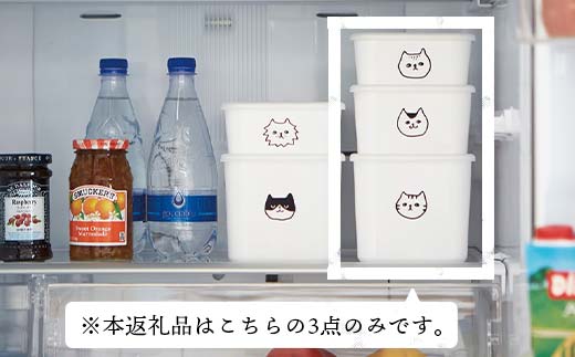 necoストッカー 3点セット 猫 ねこ ネコ スクエアストッカー レンジ対応 食洗機対応 保存容器 冷蔵庫 冷凍庫 かわいい 山中塗 軽量 おしゃれ ギフト F6P-3032