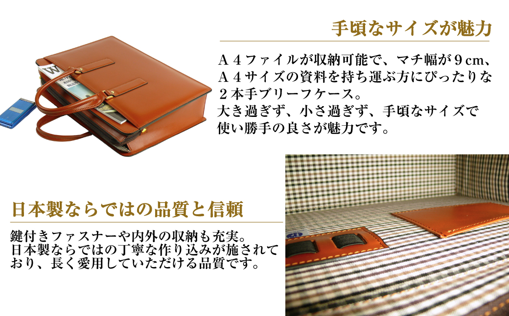 通勤や商談に、使うほどに馴染む本革鞄　【ジェントルブリーフ】（ブラウン）