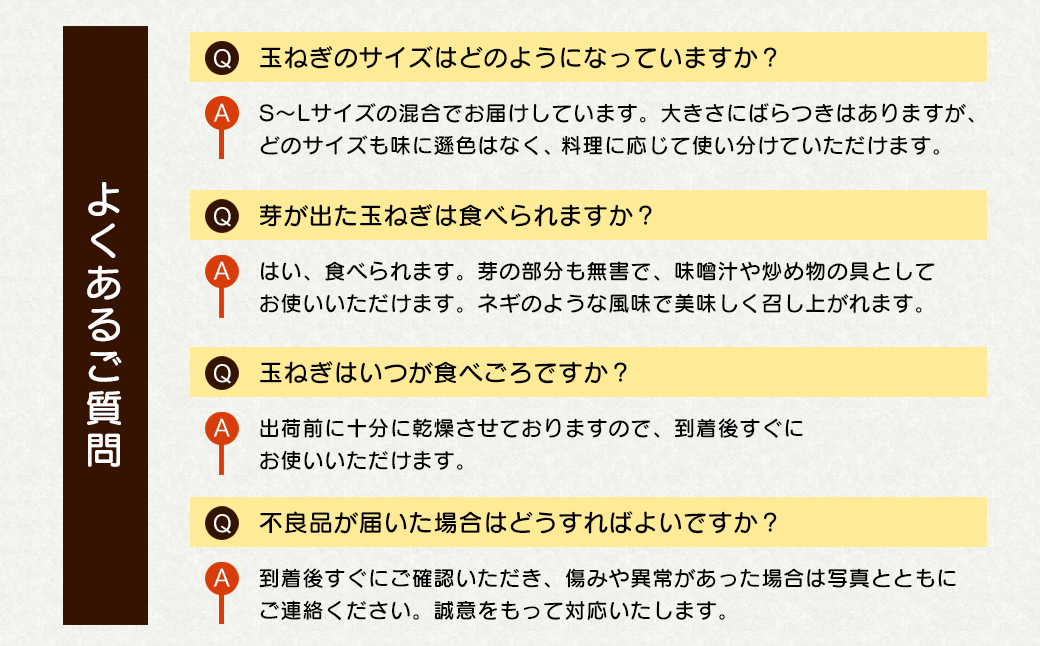淡路島たまねぎ 歩-AYUMU- 2kg　　[玉ねぎ 産地直送 玉葱]