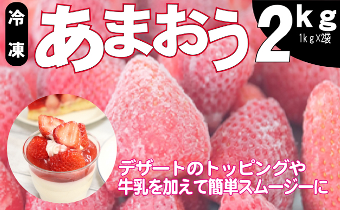 y品z 邤_̗Ⓚ܂ 2kg zsF