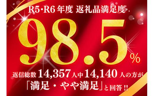 【期間限定】特選近江牛定期便（３カ月）梅コース（近江牛マスター中級編）【ZZ46W】