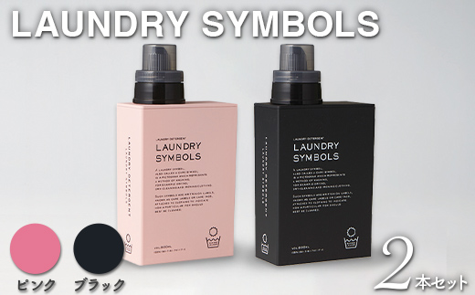 yΐ쌧szLAUNDRY SYMBOLS 2{Zbg sN×ubN R Rh h[{g fBXyT[  Mtg F6P-1993