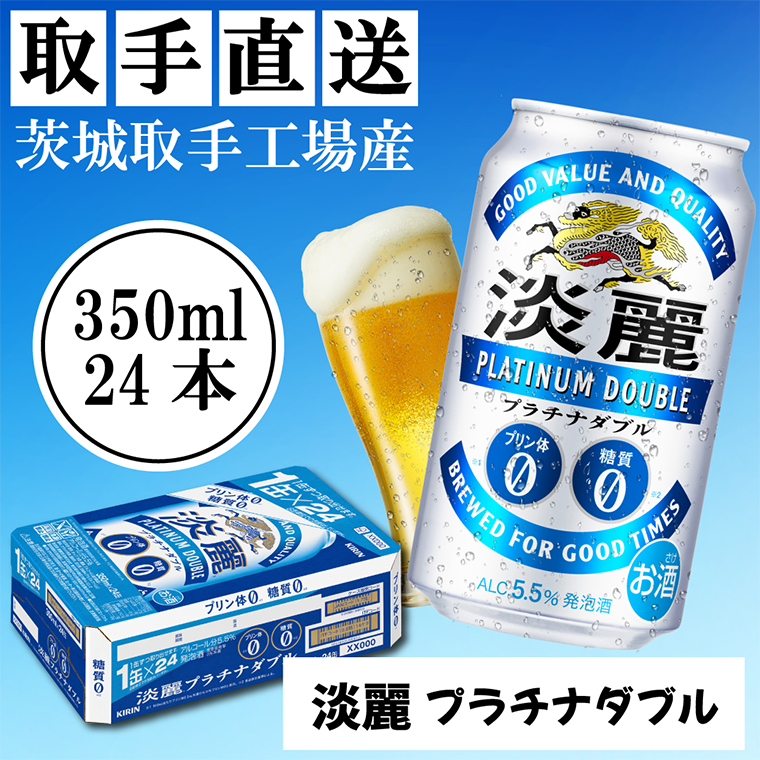 y錧szLqHYrWv`i_ui350mlj×24ʃP[X|KIRIN i A W Wv`i_u 錧 siAC002-Lj