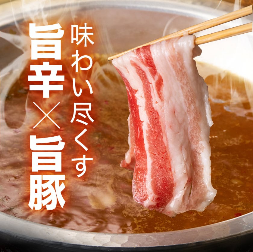宮崎県都城市のふるさと納税 宮崎の味☆辛鍋の素『おひさまのからなべ』(150g×4袋)※ポスト投函_LC-F202