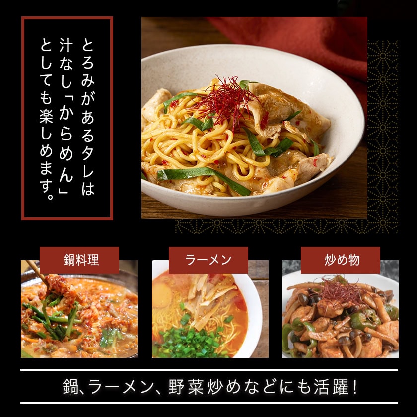 宮崎県都城市のふるさと納税 宮崎の味☆辛鍋の素『おひさまのからなべ』(150g×4袋)※ポスト投函_LC-F202