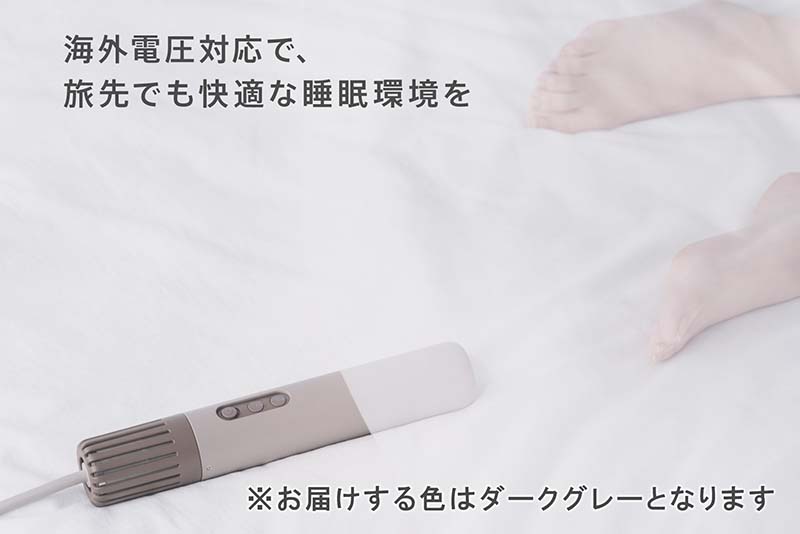 EE098_【2025年11月以降発送】cado カドー 布団乾燥機 FOEHN LITE ダークグレー