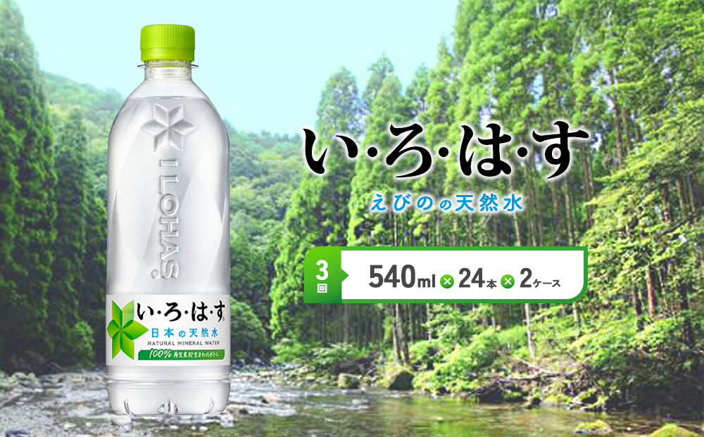 y{茧т̎szy3ցz͂ VR 540ml(500ml + 40ml)PETyRJER[z ybg{g 2 (48{)  3(144{)~lEH[^[ i`~lEH[^[   z 퉷 h ЊQ ~ ~i [OXgbN Lv AEgh