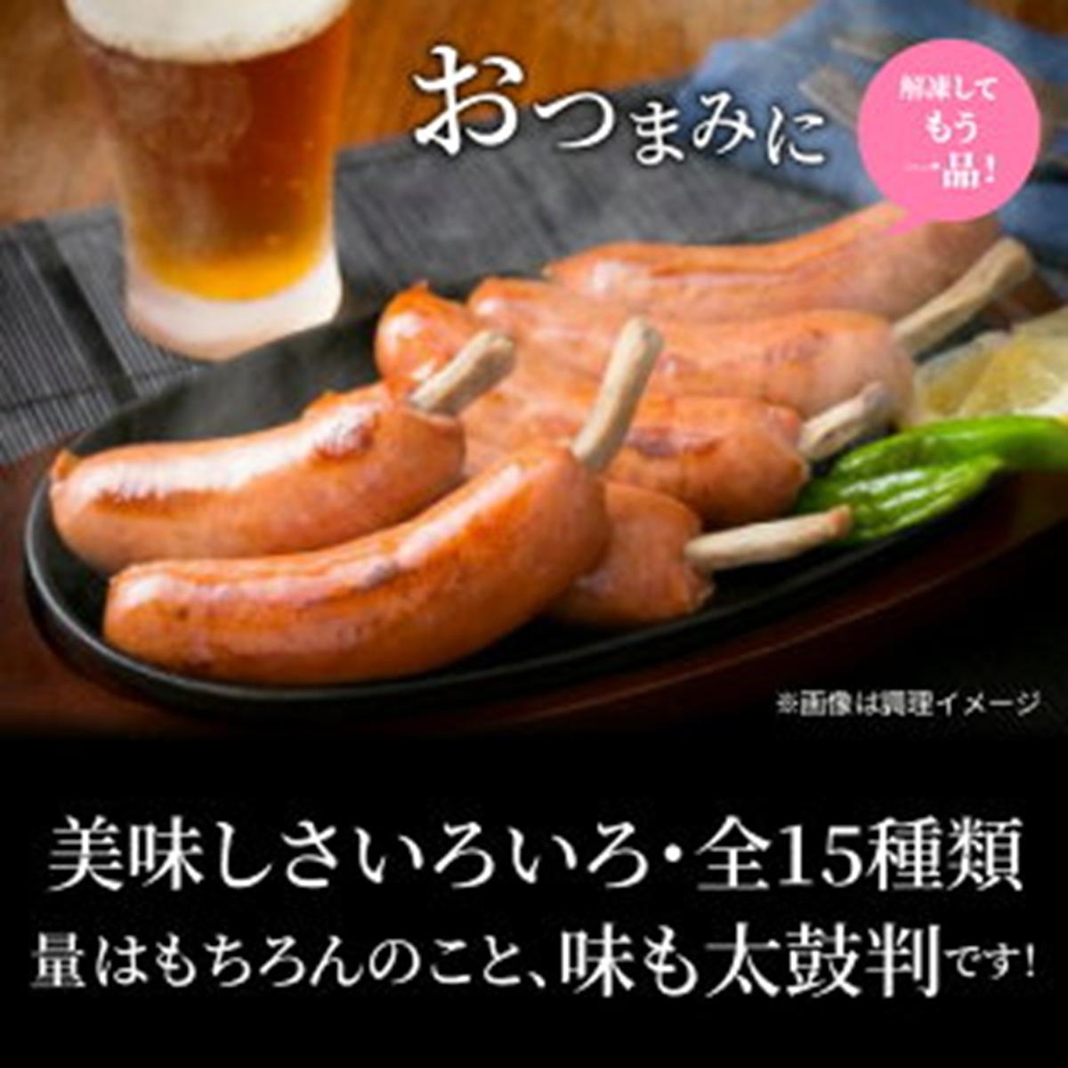 大分県国東市のふるさと納税 感謝の39セット/15種ハムソーセージ盛合せ3.12kg_0250N