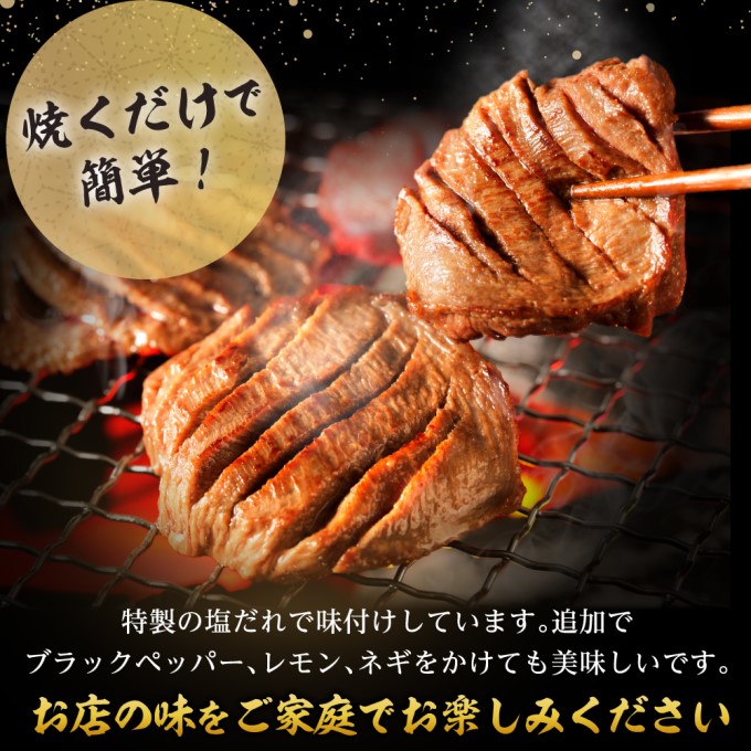 【朝倉市制施行20周年記念企画】 訳あり やわらか厚切り牛タン 500g＋牛タンスライス 塩仕込み薄切り 500g 計約1kg(500g×2P) ※配送不可：離島