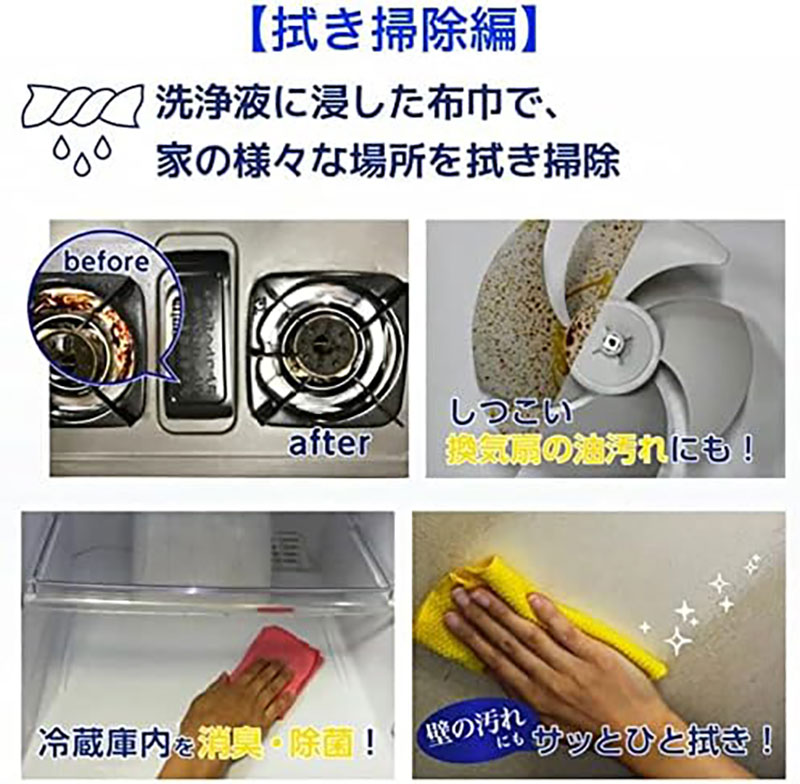 ファイブクリーン 1.5kg 弱アルカリ性酸素系漂白洗浄剤