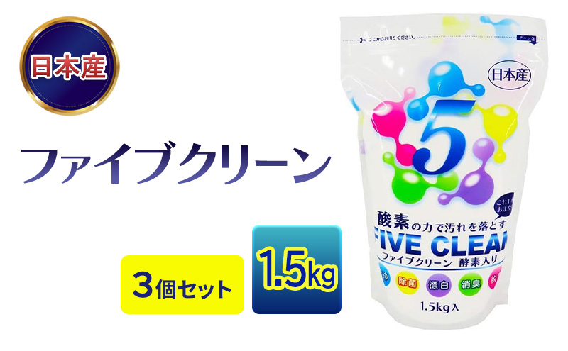 ys{Oszt@CuN[ 1.5kg×3Zbg AJ_fnY