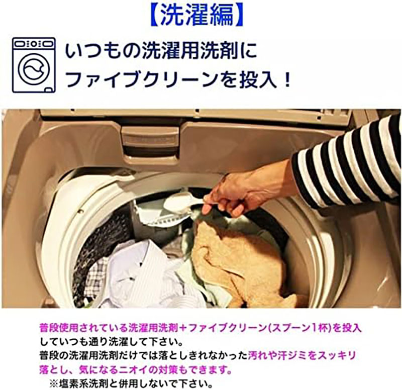 ファイブクリーン 1.5kg×3個セット 弱アルカリ性酸素系漂白洗浄剤