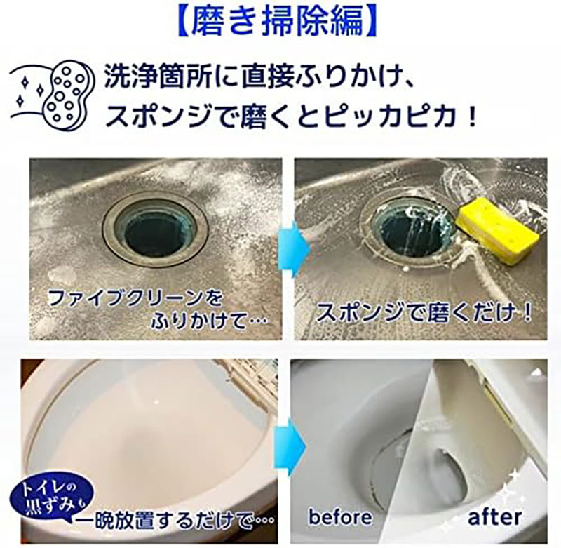 ファイブクリーン 1.5kg×3個セット 弱アルカリ性酸素系漂白洗浄剤