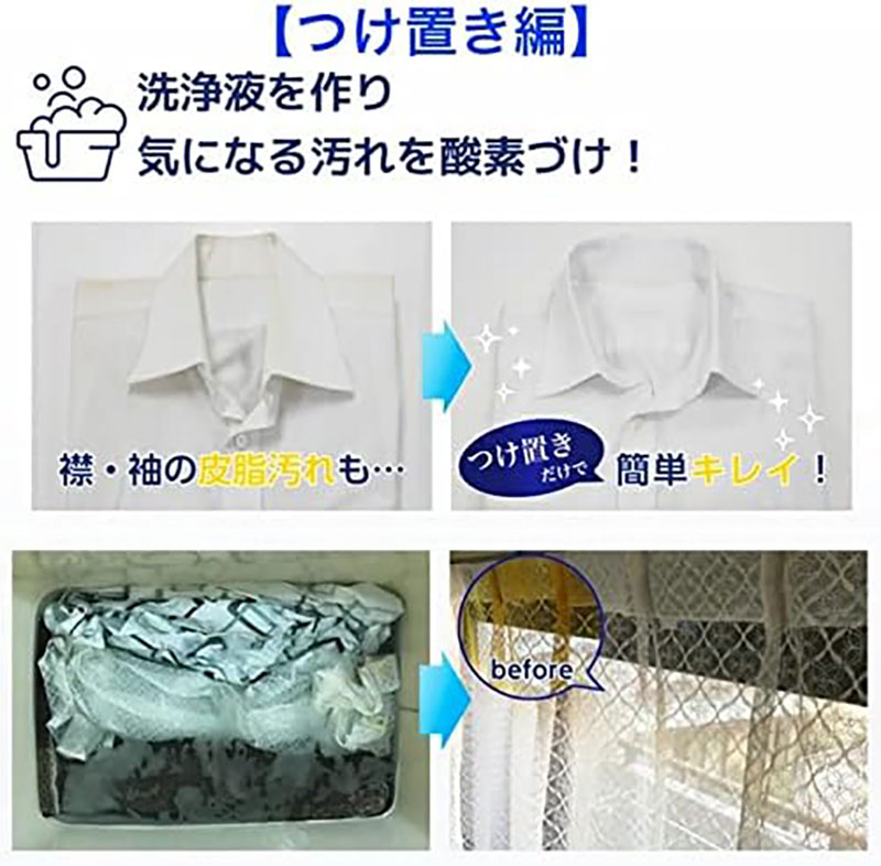 ファイブクリーン 1.5kg×3個セット 弱アルカリ性酸素系漂白洗浄剤