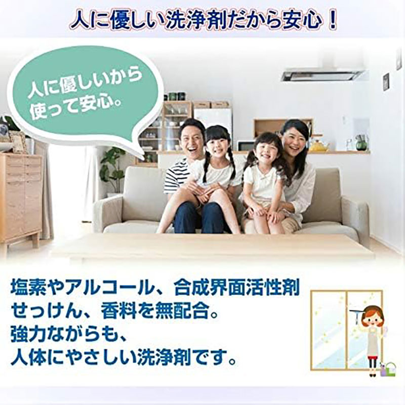 磨コート(業務用)×2個セット 洗浄コーティング剤