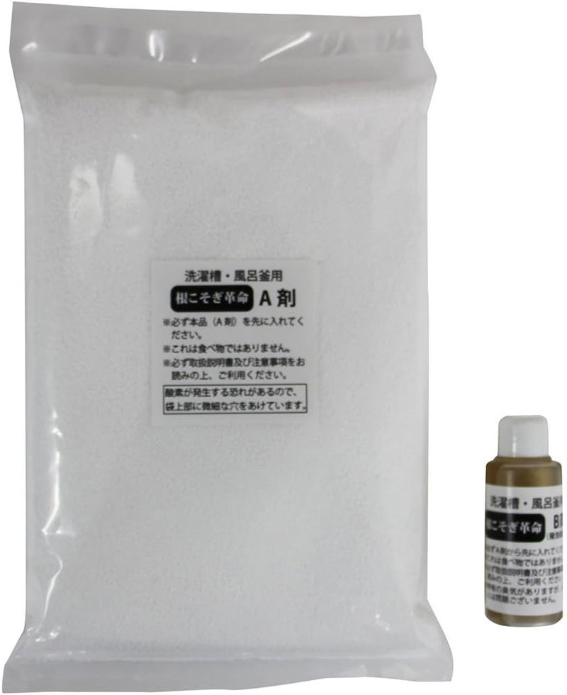 根こそぎ革命(業務用)×3個セット 風呂釜 や 洗濯槽 洗い