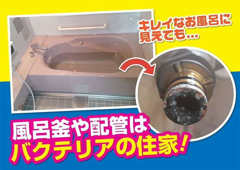 根こそぎ革命(業務用)×6個セット 風呂釜 や 洗濯槽 洗い