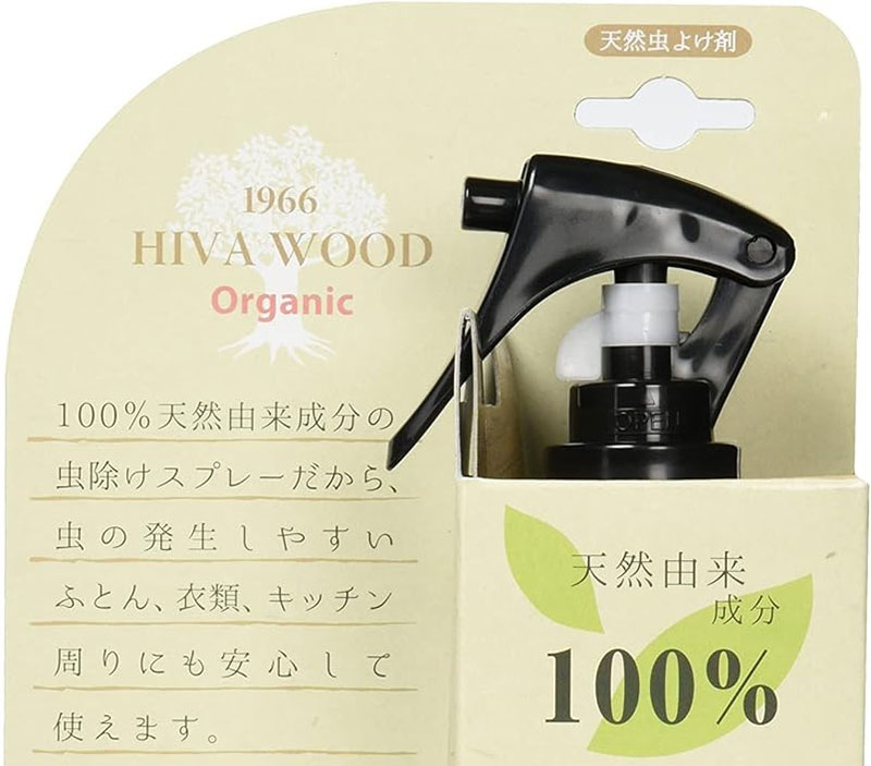 ヒバウッド オーガニック ×2個セット 虫除けスプレー 天然由来成分