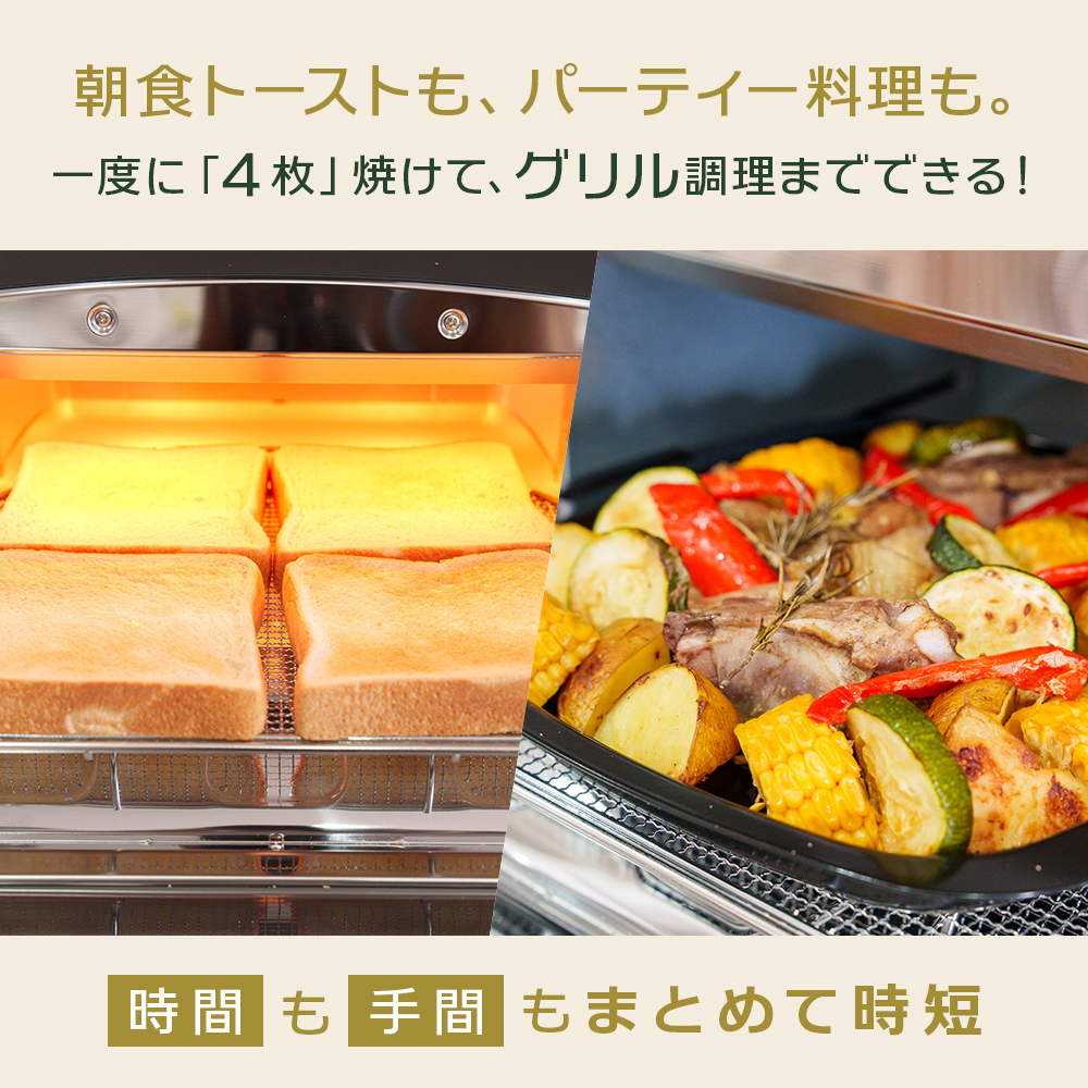 兵庫県加西市のふるさと納税 アラジン グリル ＆ トースター 4枚焼き 黒 グラファイト 家電 AGT-G13BFJ1K
