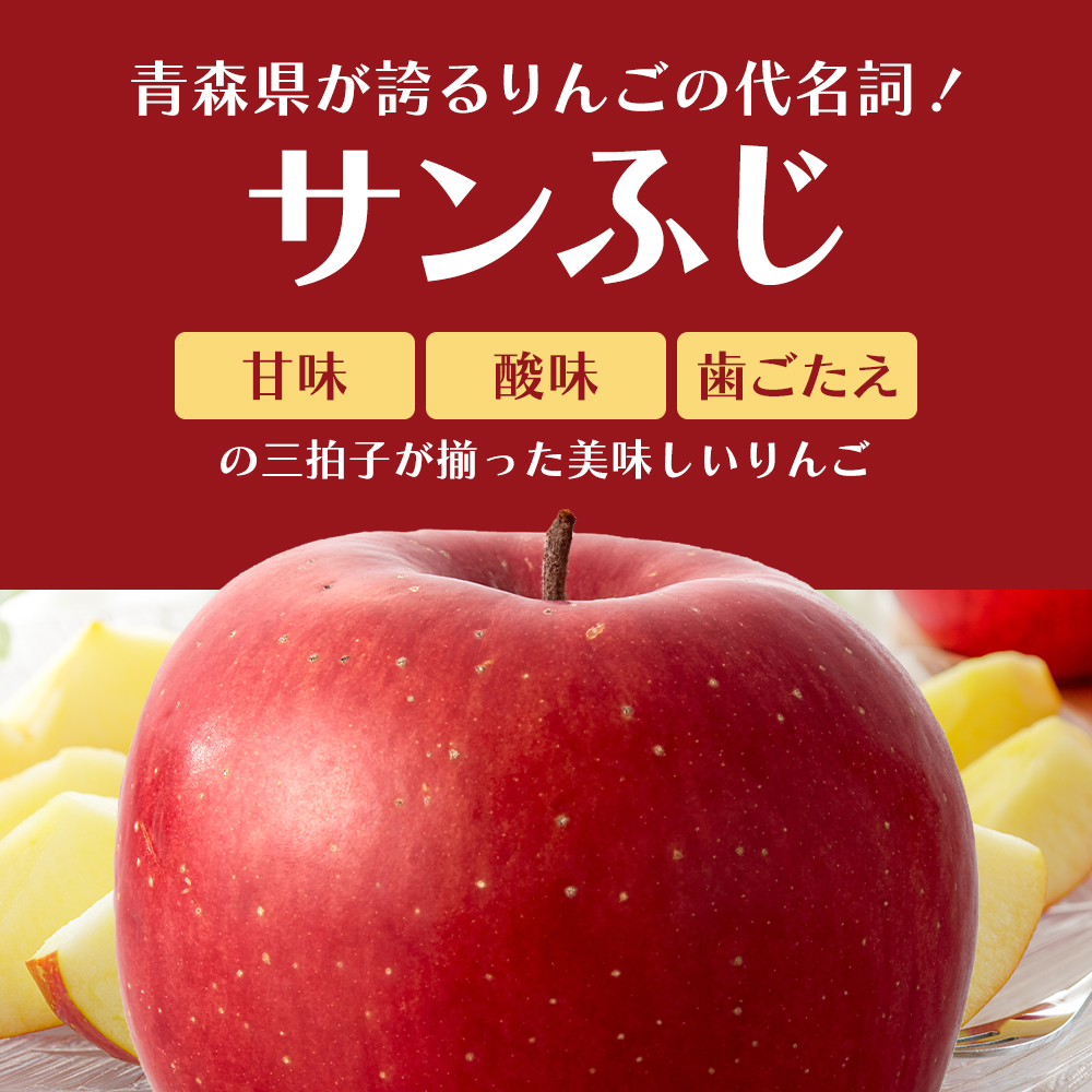 11月～12月発送 家庭用 訳あり サンふじ 約 5kg りんご リンゴ 林檎 果物 フルーツ わけあり 青森