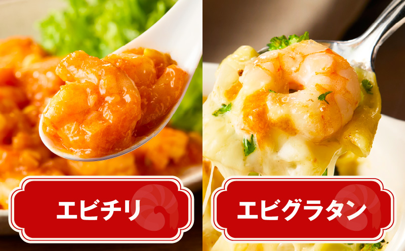 大阪府泉佐野市のふるさと納税 むきえび 総量 1.7kg 特大5Lサイズ【下処理不要 小分け 850g×2P 訳あり サイズ不揃い バナメイエビ バラ凍結】 kgp0012