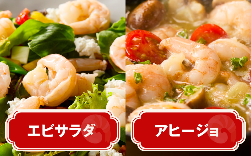 大阪府泉佐野市のふるさと納税 むきえび 総量 1.7kg 特大5Lサイズ【下処理不要 小分け 850g×2P 訳あり サイズ不揃い バナメイエビ バラ凍結】 kgp0012