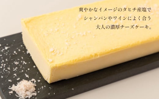 濃厚極塩 cheese cake  1箱 | 315～325g チーズケーキ ケーキ 塩 チーズ テリーヌ デザート スイーツ 冷凍 茨城県 守谷市